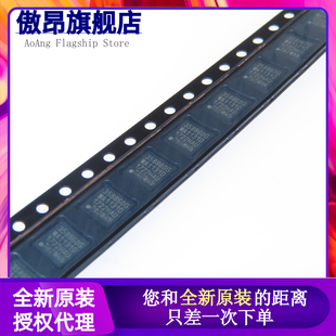 原装正品 TC358860XBG TC358860 BGA65 桥接芯片 HDMI转MIPI