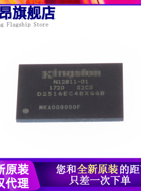全新进口原装  D2516EC4BXGGBI-U内存芯片 贴片BGA96脚 D2516EC4B