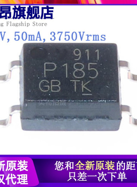 原装正品 TLP185GB SOP4贴片光耦 TLP185GR TLP185(GB-TPL,SE