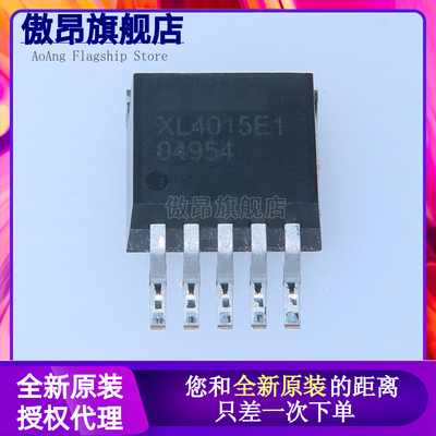 原装正品 XL4015E1 TO-263 180KHz 降压型DC-DC转换器IC芯片