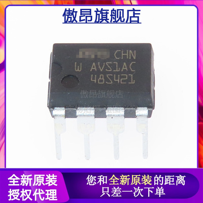 DIP8直插液晶开关电源芯片