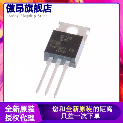 BT136/137/138/139/151/152-600E 800E 600D 500R 650R可控硅800R