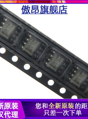 全新原装TL7705AIDR TL7705 丝印7705AI SOP8 监控器 IC芯片
