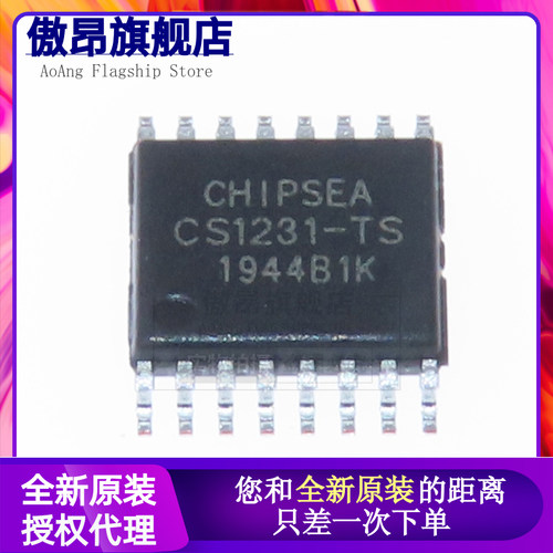 全新原装CS1231-TS CS1231-SO CS1231 现货直拍