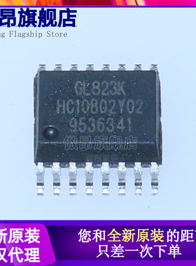 原装正品 GL823K SSOP16 读卡器控制器USB