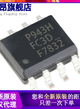 原装正品 IRF7832TRPBF IRF7832 F7832 SOP8 N沟道 MOS场效应管