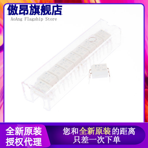 现货TLP627 P621 P620 P521 P421 -1GB -1GR 直插DIP4 光电耦合器