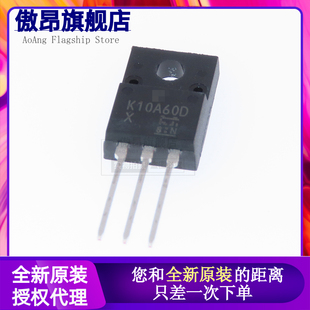 K10A60D TK10A60D 10A600V 全新原装 场效应管 TO220F 一站式配单