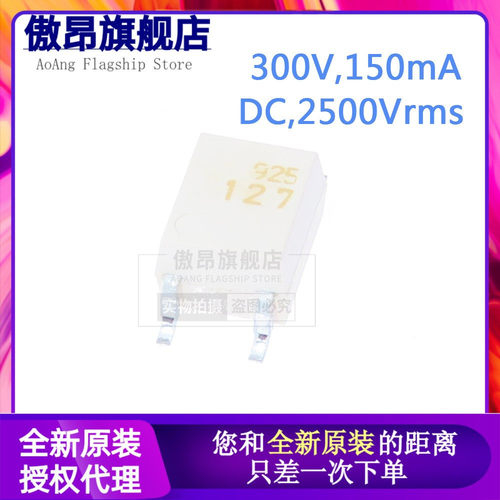 TLP127SOP-4脚丝印P127