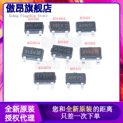 全新原装3401场效应管sot23