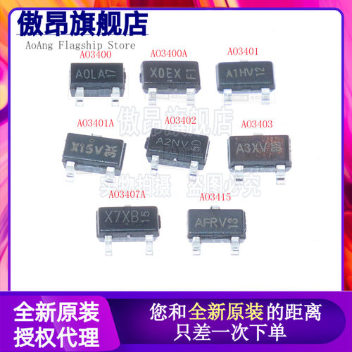 全新原装3401场效应管sot23