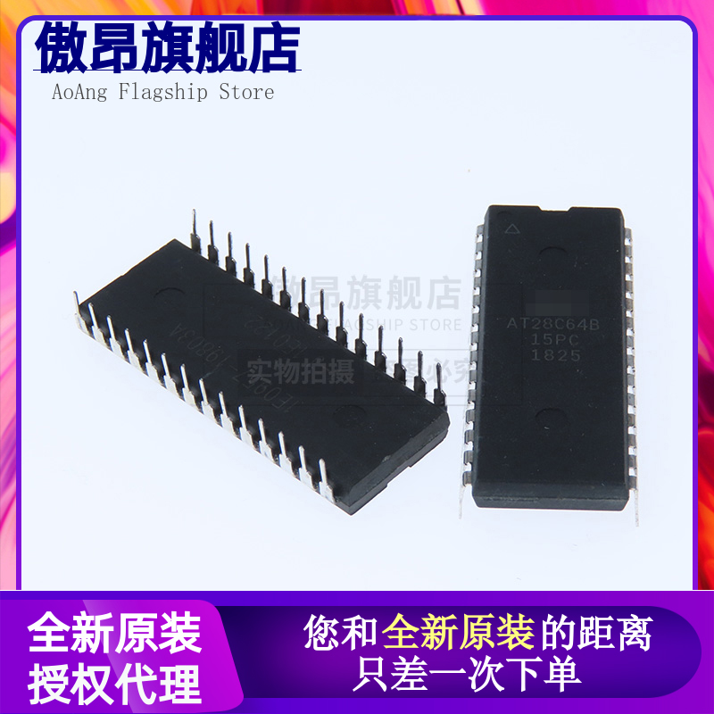 AT28C64B-15PC 全新原装 DIP28 存储器 AT28C64B-15PI/PC/PU现货