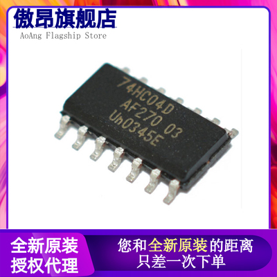 SJA1000T SOP-28 网络控制器/CAN收发控制器 全新原装正品