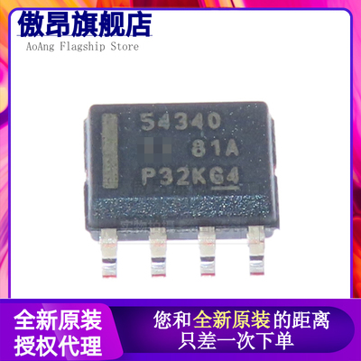原装进口 TPS54340 TPS54340DDAR 丝印 54340 降压开关电源芯片IC