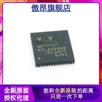 全新原装正品 RTL8305NB-CG 以太网控制器芯片RTL8305 封装QFN48