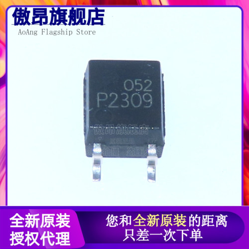 原装TLP2309正品光耦