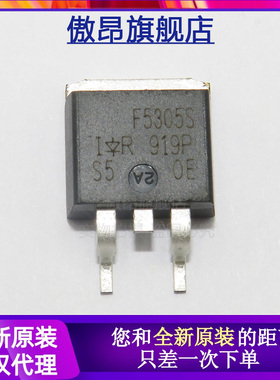 原装进口IRF5305S F5305S TO-263贴片P沟道场效应管 55V31A