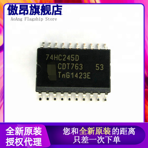 74HC245D SOP20 进口全新原装 宽体7.2MM 正品 贴片