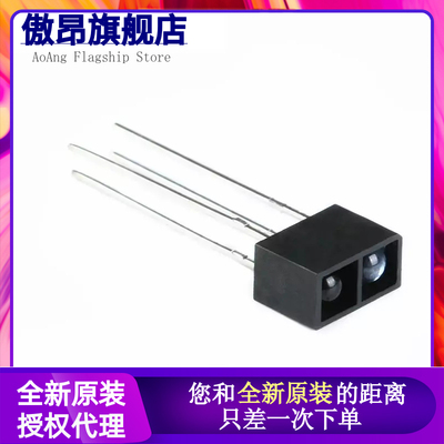 全新原装 ITR9909 反射式光电开关 光电传感器 红外对管