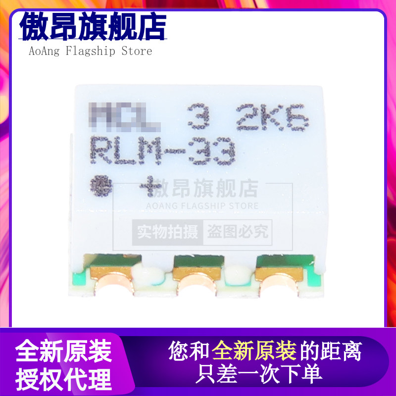 全新现货 RLM-33+ RLM-33-2W+ 射频无线MINI变压器射频微波限幅器