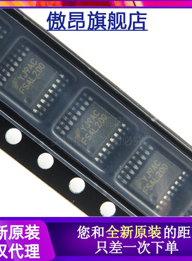 全新原装FSAL200MTCX  TSSO16信号开关/多路复用器 丝印FSAL200