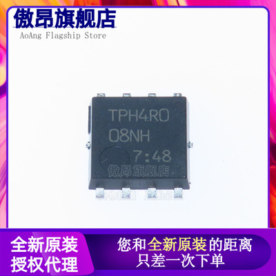 原装正品TPH4R008NH N沟道MOS管，电流100A 电压80V