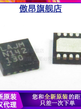 全新原装LTC3411AEDD#TRPBF 丝印LAJM 贴片 DFN-10