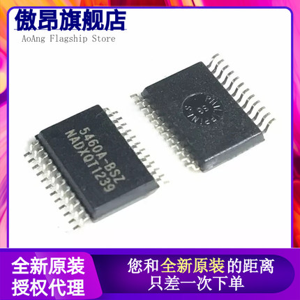 全新原装 RN8209D CS5460 CS5460A-BSZ ATT7053BU AU 贴片SSOP24