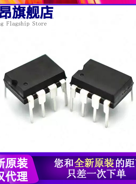 原装 X9C102 X9C103 X9C104 X9C503 S SZI SIZ SZ SI 贴片SOP8