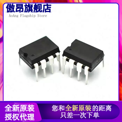 原装 X9C102 X9C103 X9C104 X9C503 S SZI SIZ SZ SI 贴片SOP8