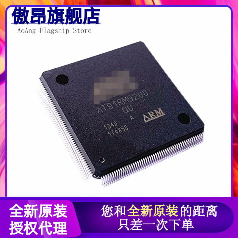 AT91RM9200-QU-002 QFP-208 嵌入式处理器IC 微控制器芯片 原装