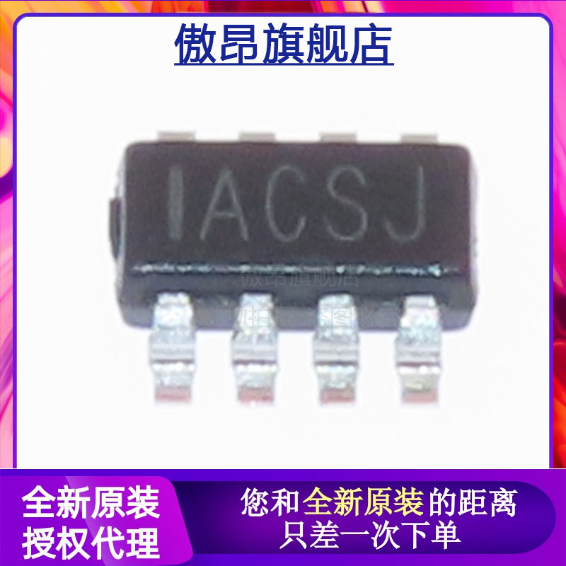 傲昂MP1495DJ-LF-Z贴片