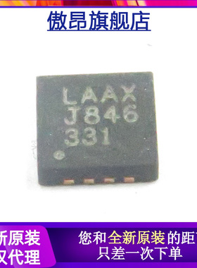 全新原装LTC3403EDD#TRPBF贴片封装DFN8  丝印LAAX LTC3403EDD