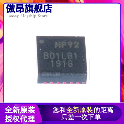 原装正品 MPU-9250 QFN-24 加速计陀螺仪磁力仪 9轴姿态传感器