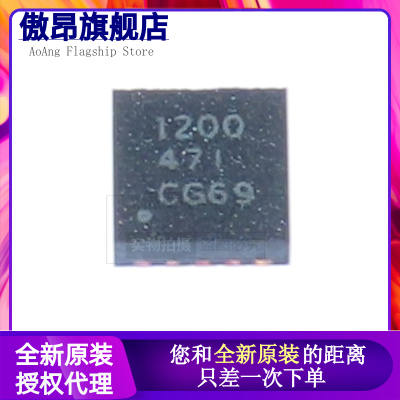 TPS51200DRCR 丝印1200 VSON-10 DRCT DRCR 专业电源管理 原装