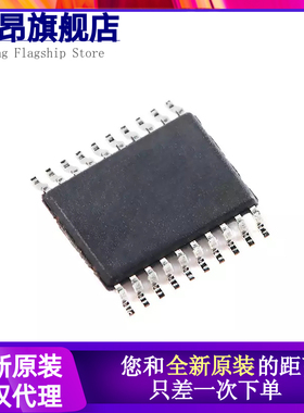 全新原装 STM8L151F3P6 STM8L101F2P6 8L151F3P3 贴片TSSOP20封装