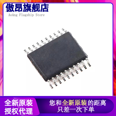 全新原装 STM8L151F3P6 STM8L101F2P6 8L151F3P3 贴片TSSOP20封装