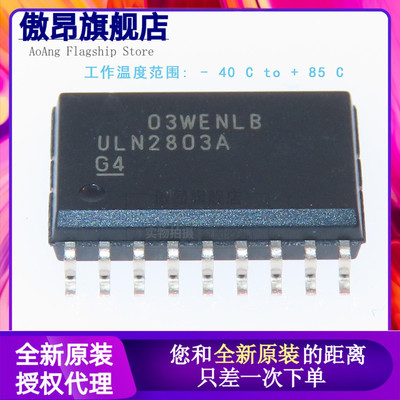 正品封装达林顿管测试推荐