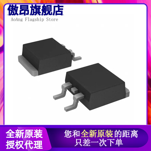 MBRD1045 MBRD1045T4G MBRD1045CT B1045G 2045 3045 TO252贴片