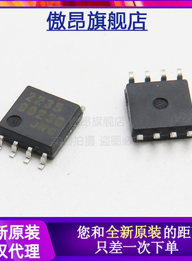 JRC全新原装 NJM2235M-TE4 丝印2235 SOP-8 输入视频开关芯片