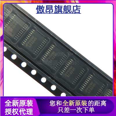 TSSOP20贴片缓冲器逻辑芯片