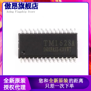 TM1628A 2313 TM1628 SSOP 1638 1621 SOP28 1640 2314