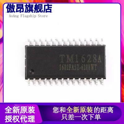 TM1628 TM1628A 1621 1638 1640 2313 2314 HT B C E SSOP SOP28