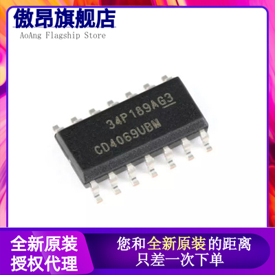 原装正品 CD4069UBM96 SOIC-14 CMOS六个反相器 贴片逻辑芯片