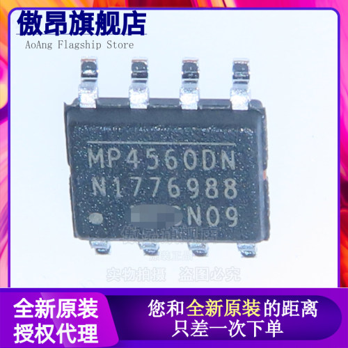 原装正品 贴片 MP4560DN-LF-Z SOIC-8 降压转换器 DC-DC芯片