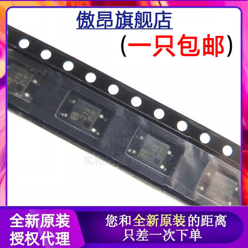 全新原装正品AQY210SX 丝印210 固态继电器 120MA 350V SOP-4 - 封面