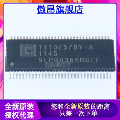 封装TSSOP64时钟合成器