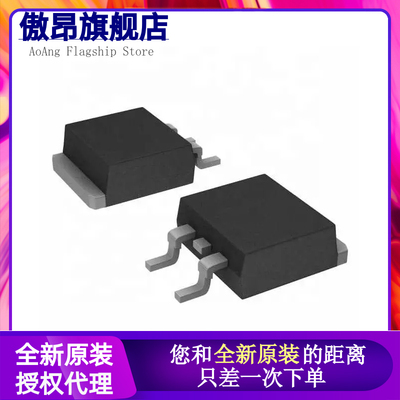 进口原装 贴片TO-263 LM317D2T LM317 可调 三端稳压器