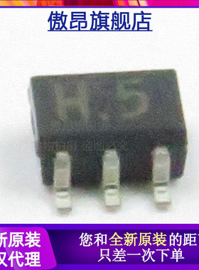 全新原装TC7SH04FU 丝印H5 逆变器芯片  贴片SOT-353