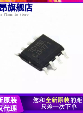 TC118S 117HS 214B 2608S 8002D 8301 8871 CST118S XA8871 SOP8